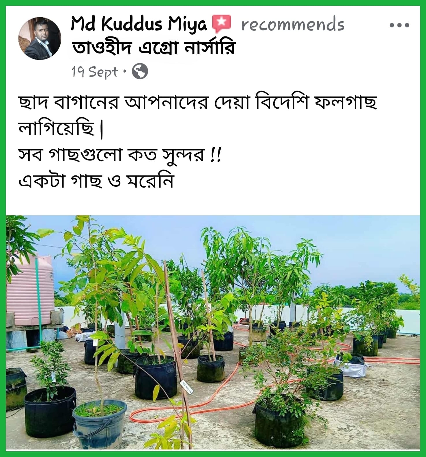 WhatsApp Image 2026-06-20 at 7.38.01 PM (2)