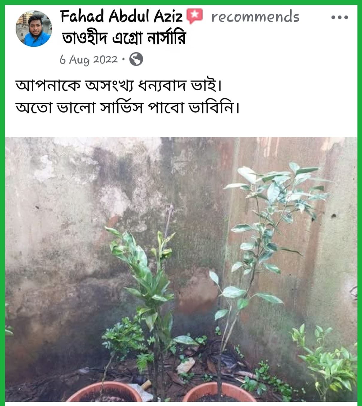 WhatsApp Image 2026-06-20 at 7.38.02 PM (1)