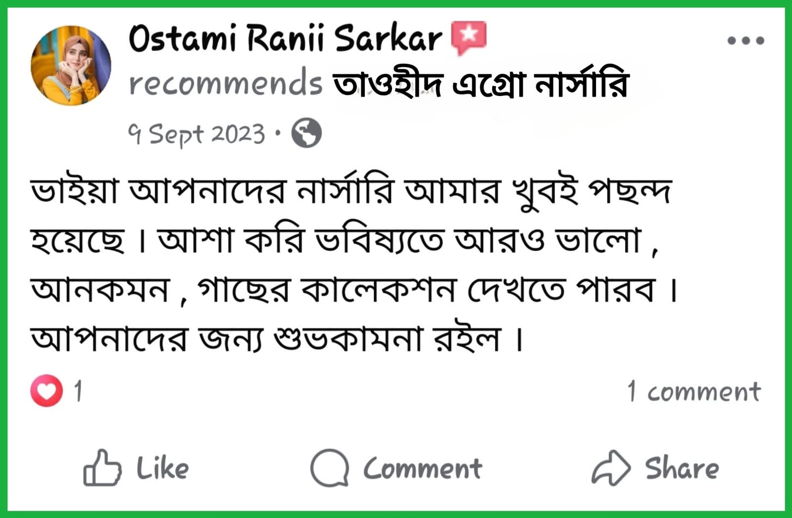 WhatsApp Image 2026-06-20 at 7.38.02 PM (2)